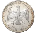10 марок 1992 года Германия «125 лет со дня рождения Кете Кольвица»