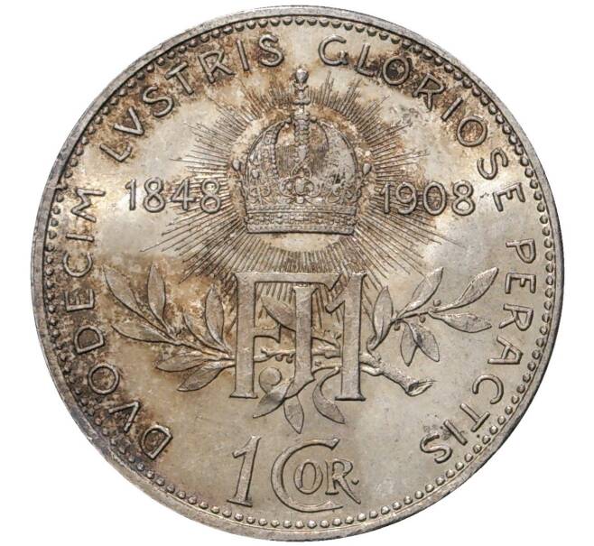 1 крона 1908 года Австрия «60 лет правлению Франца Иосифа I» (Артикул M2-43111)