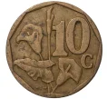 Монета 10 центов 1996 года ЮАР (Артикул M2-43114)
