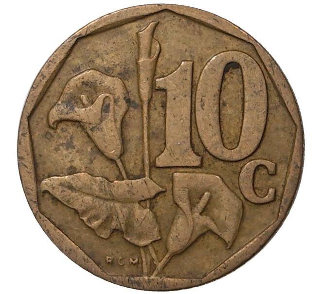10 центов 1996 года ЮАР