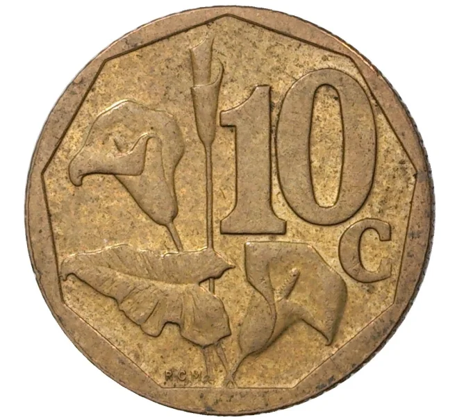 Монета 10 центов 1999 года ЮАР (Артикул M2-43115)
