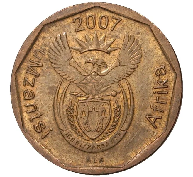 Монета 10 центов 2007 года ЮАР (Артикул M2-43117)