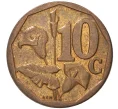 Монета 10 центов 2007 года ЮАР (Артикул M2-43117)
