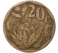 Монета 20 центов 1993 года ЮАР (Артикул M2-43123)