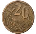 20 центов 1997 года ЮАР (Артикул M2-43132)