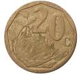20 центов 2003 года ЮАР (Артикул M2-43142)