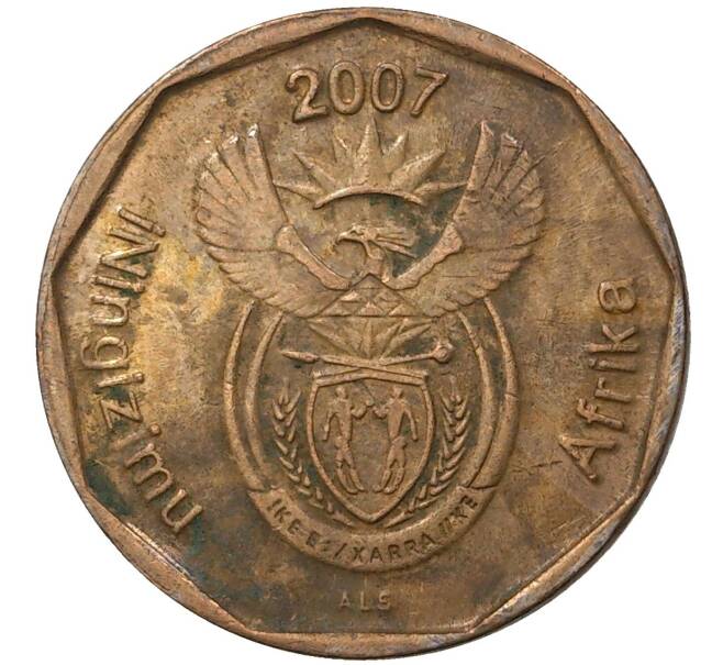 20 центов 2007 года ЮАР