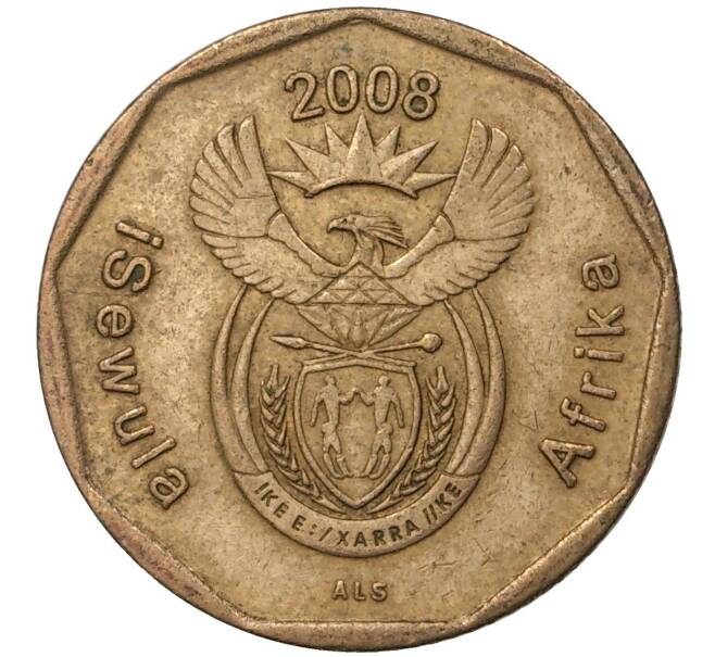 20 центов 2008 года ЮАР (Артикул M2-43164)