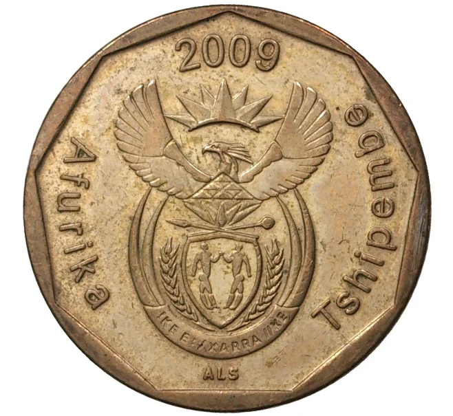 Монета 20 центов 2009 года ЮАР (Артикул M2-43172)
