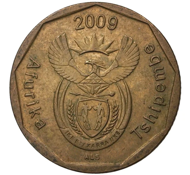 Монета 20 центов 2009 года ЮАР (Артикул M2-43174)