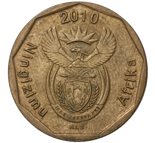 Монета 20 центов 2010 года ЮАР (Артикул M2-43179)