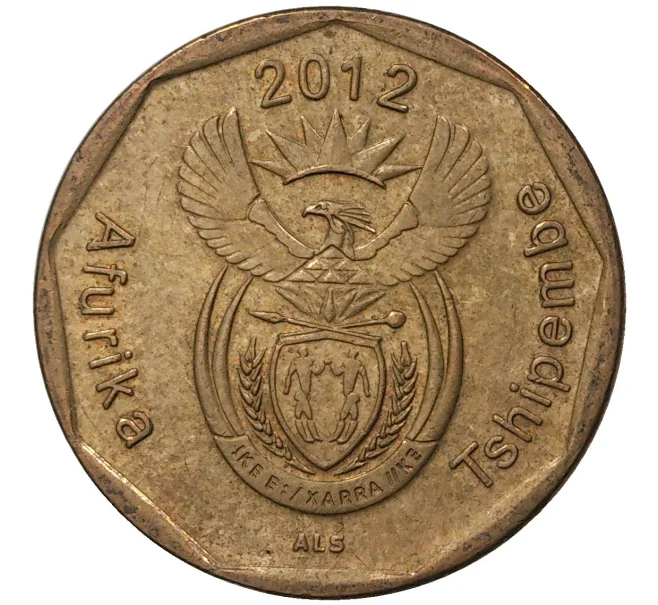 Монета 20 центов 2012 года ЮАР (Артикул M2-43184)
