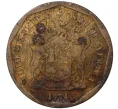Монета 50 центов 1994 года ЮАР (Артикул M2-43185)