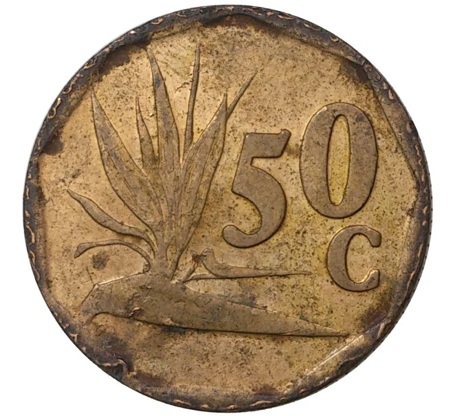 Монета 50 центов 1994 года ЮАР (Артикул M2-43185)