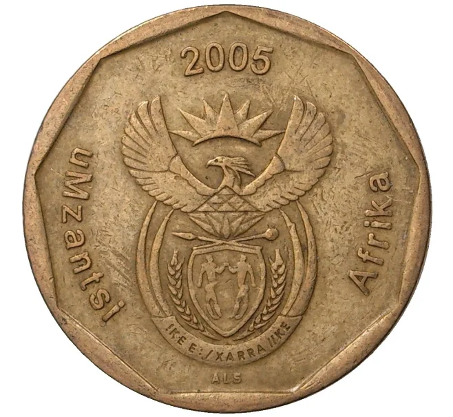 Монета 50 центов 2005 года ЮАР (Артикул M2-43192)