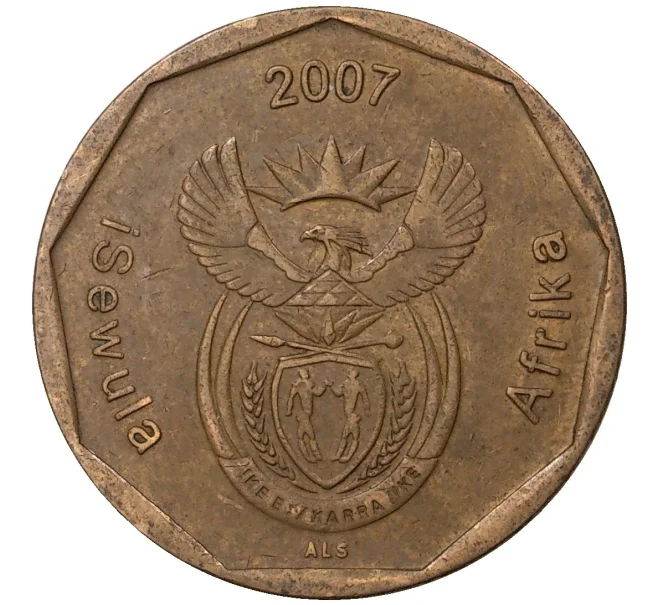 Монета 50 центов 2007 года ЮАР (Артикул M2-43199)