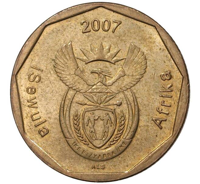 50 центов 2007 года ЮАР (Артикул M2-43200)