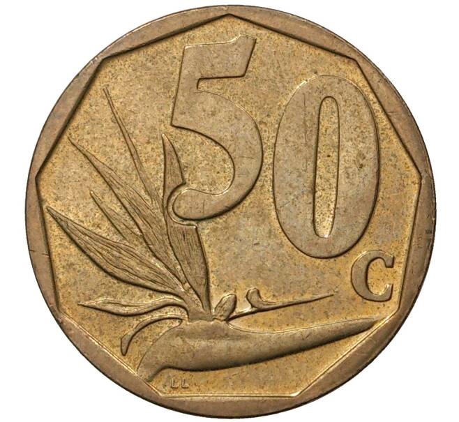 50 центов 2007 года ЮАР (Артикул M2-43200)