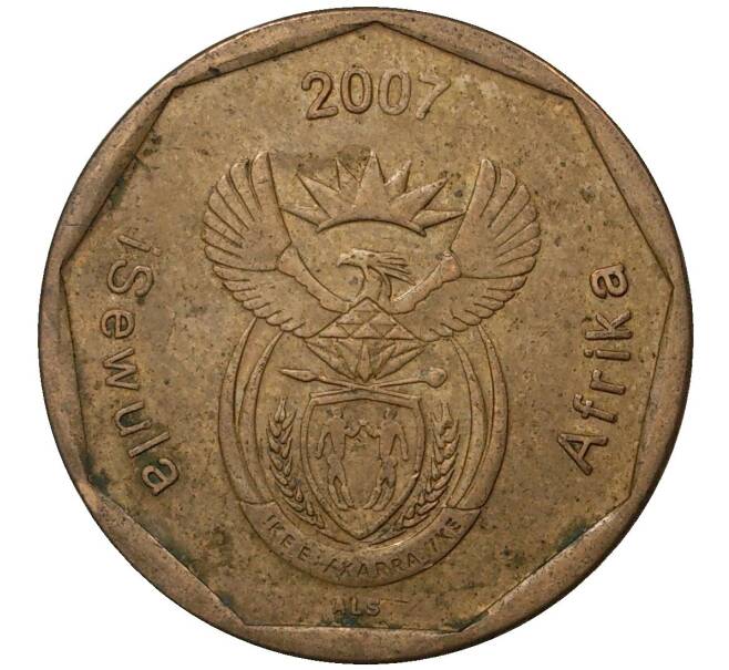 50 центов 2007 года ЮАР