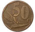 50 центов 2008 года ЮАР