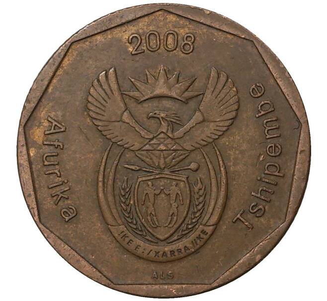 50 центов 2008 года ЮАР (Артикул M2-43204)