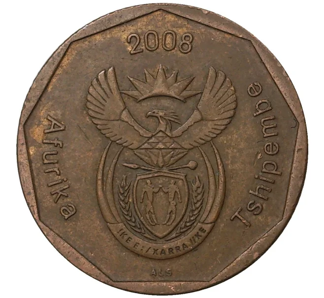 Монета 50 центов 2008 года ЮАР (Артикул M2-43204)