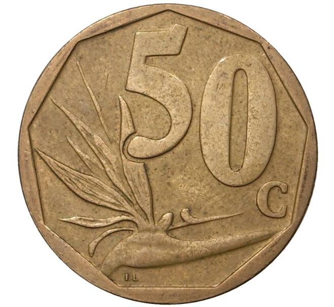 50 центов 2008 года ЮАР (Артикул M2-43205)