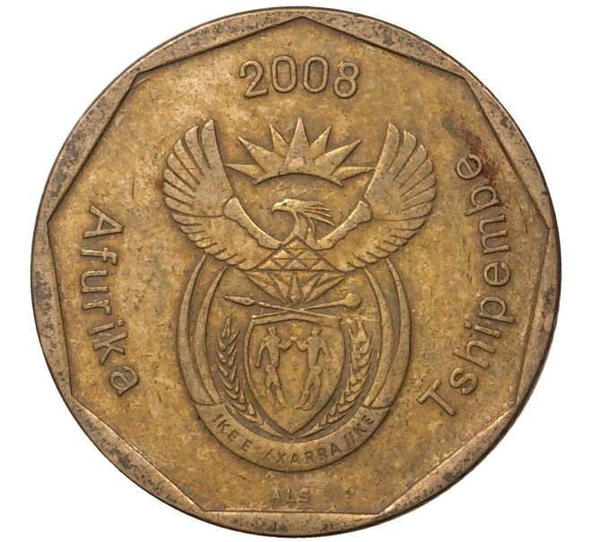 50 центов 2008 года ЮАР