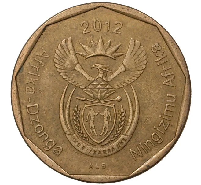Монета 50 центов 2012 года ЮАР (Артикул M2-43210)