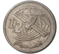 Монета 1/2 дирхама 2002 года Марокко (Артикул M2-43236)
