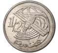 Монета 1/2 дирхама 2002 года Марокко (Артикул M2-43238)