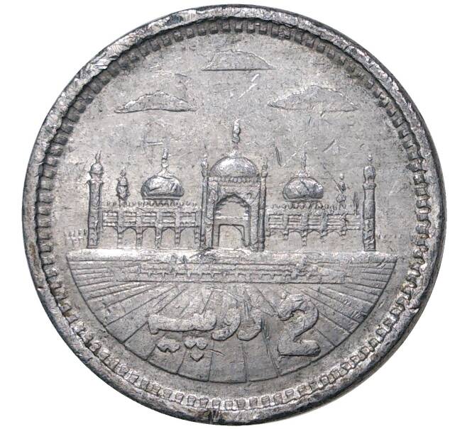 2 рупии 2013 года Пакистан (Артикул M2-43245)