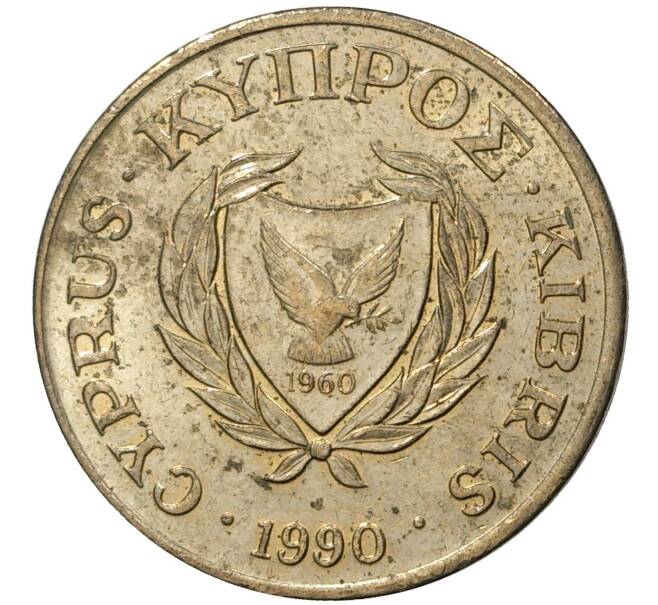 2 цента 1990 года Кипр (Артикул M2-43258)