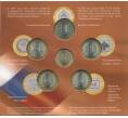 Набор монет 10 рублей 2009 года СПМД «Российская Федерация» (Выпуск 5 — Светло-коричневый)