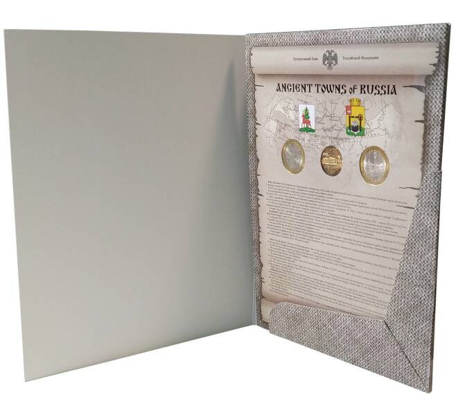 Набор монет 10 рублей 2011 года СПМД «Древние города России» (Выпуск 10) (Артикул: M3-0931)