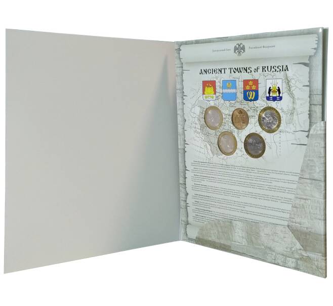 Набор монет 10 рублей 2009 года СПМД «Древние города России» (Выпуск 8) (Артикул: M3-0933)