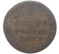 1 грош 1823 года IB Для Польши (Артикул M1-35017)