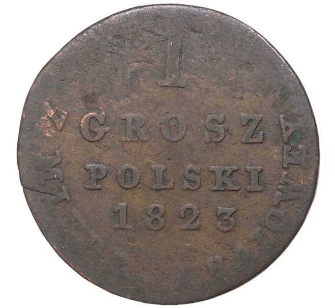 Монета 1 грош 1823 года IB Для Польши (Артикул M1-35017)