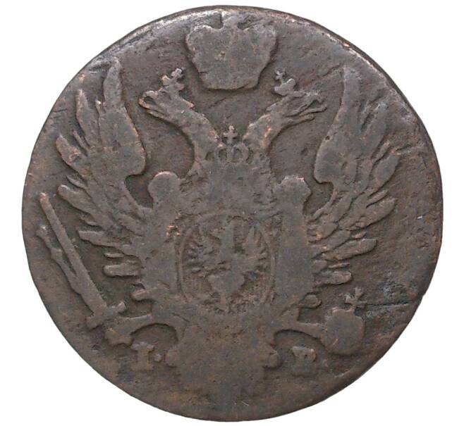 Монета 1 грош 1823 года IB Для Польши (Артикул M1-35017)