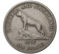 Монета 6 пенсов 1957 года Родезия и Ньясаленд (Артикул M2-43279)