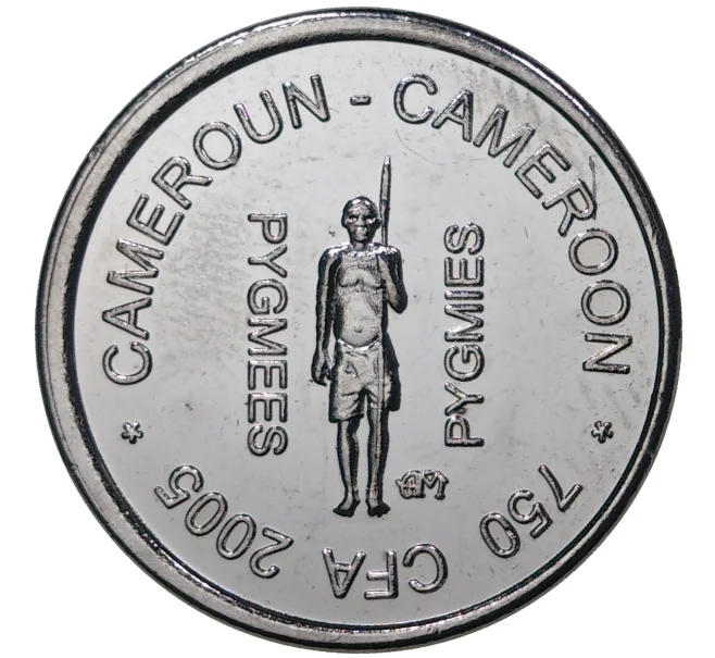 Монета 750 франков 2005 года Камерун «Пигмеи» (Артикул M2-43280)