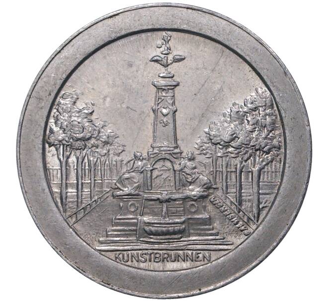 Монета 150 пфеннигов 1921 года Германия — Нюрнберг-Фюртер (Нотгельд) (Артикул M2-43286)