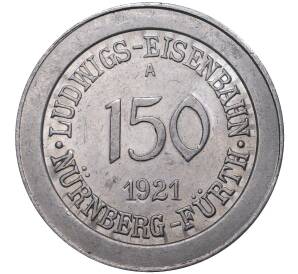 150 пфеннигов 1921 года Германия — Нюрнберг-Фюртер (Нотгельд)