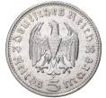 Монета 5 рейхсмарок 1935 года G Германия (Артикул M2-43303)