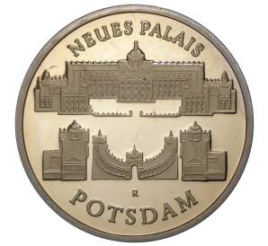 5 марок 1986 года Восточная Германия (ГДР) «Новый дворец в парке Сан-Суси в Потсдаме»
