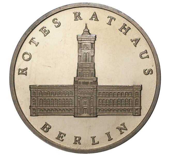 Монета 5 марок 1987 года Восточная Германия (ГДР) «750 лет Берлину — Красная Ратуша» (Артикул M2-43393)