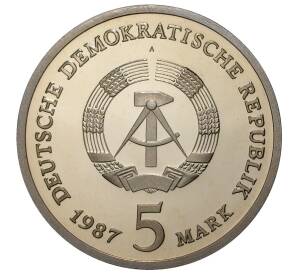 5 марок 1987 года Восточная Германия (ГДР) «750 лет Берлину — Красная Ратуша»