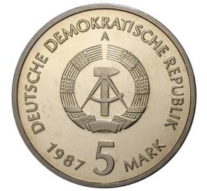 5 марок 1987 года Восточная Германия (ГДР) «750 лет Берлину — Квартал Николаи»