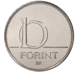 10 форинтов 2020 года Венгрия «Дань уважения героям пандемии коронавируса (COVID-19)» — Фото №2