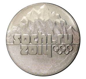 25 рублей 2011 года Сочи-2014 Горы — В блистере